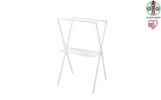 簡単組立スタイル物干し ホワイト STMX-770