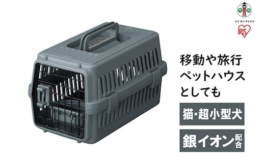 エアトラベルキャリー ATC-460 ダークグレー