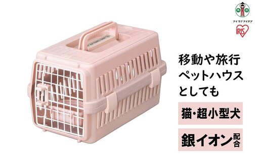 エアトラベルキャリー ATC-460 ピンク