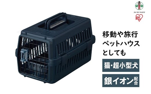 エアトラベルキャリー ATC-460 ネイビー