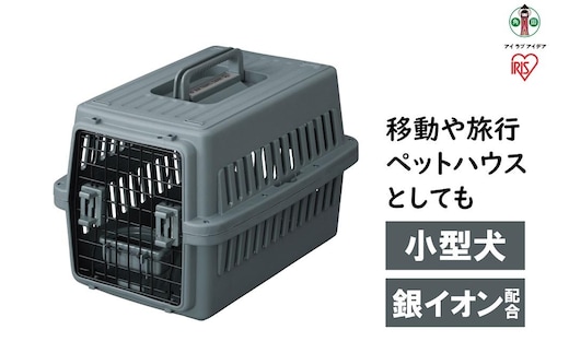 エアトラベルキャリー ATC-530 ダークグレー