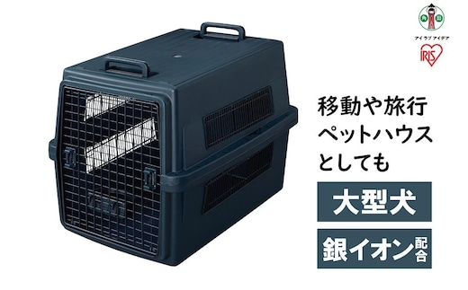 エアトラベルキャリー ATC-870 ネイビー