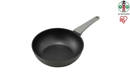 取っ手一体型炒め鍋26cm（ガス）パールグレー DCP-G26 アイリスオーヤマ