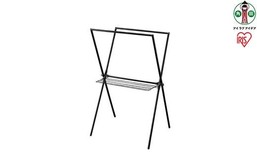 簡単組立スタイル物干し ブラック STMX-770