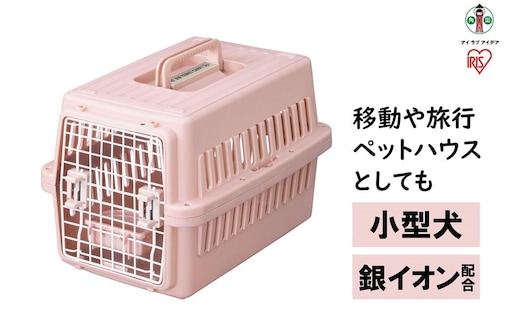 エアトラベルキャリー ATC-530 ピンク