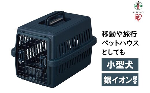 エアトラベルキャリー ATC-530 ネイビー