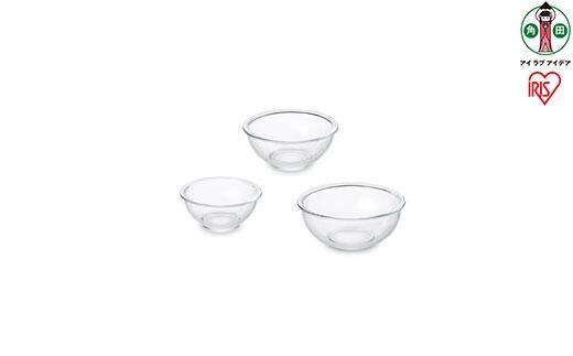耐熱ガラスボウル 3点セットTGB-3S