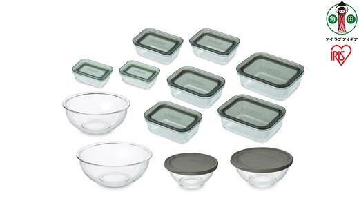 耐熱ガラス容器 12点セット クリアブラック／グレー TGS-12S