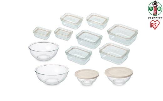 耐熱ガラス容器 12点セット クリア／ベージュ TGS-12