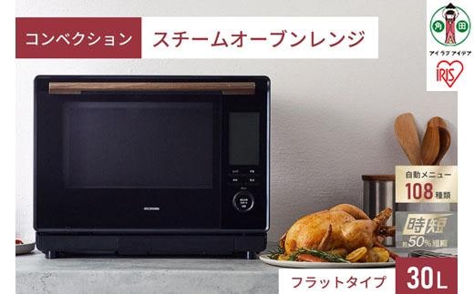 コンベクションスチームオーブンレンジ30L MS-F3002-B ブラック【キッチン家電オーブンレンジ 日用品オーブンレンジ 人気オーブンレンジ おすすめオーブンレンジ 時短機能オーブンレンジ 自動調理メニュー搭載オーブンレンジ 宮城県角田市 AA1146】 