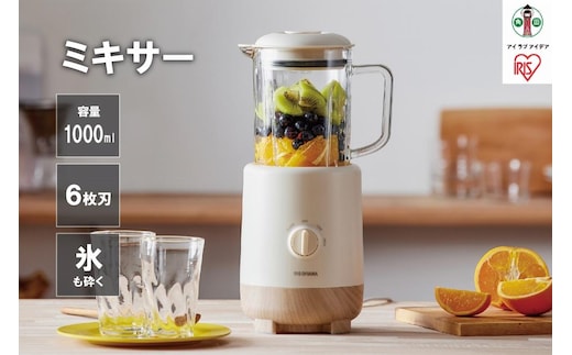 ミキサー 1000ml 氷対応 アイリスオーヤマ 家庭用 キッチン ギフト 木目調 スムージー デザート お手入れ簡単 IJM-S101-Cアイボリー