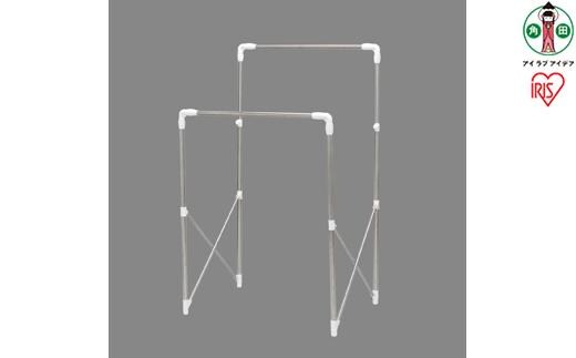 伸縮多機能物干しSMH-150R