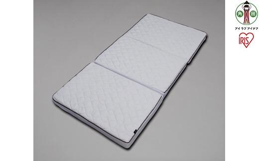 マットレス シングル 洗える 3つ折り 厚さ11cm エアリー エクストラボリューム エアリーマットレス エクストラ ボリュームタイプ アイリスオーヤマ 高反発 通気性 耐久性 丸洗い可能 抗菌 防臭 コンパクト収納 AMEX-110S