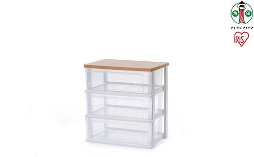 ウッドトップチェストNSW-543WTフレンチオーク／クリア