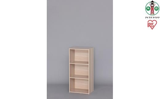 ＣＢボックス3段CX-3ナチュラル