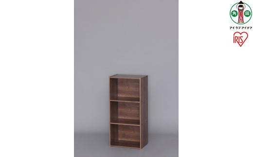 ＣＢボックス3段CX-3ブラウン