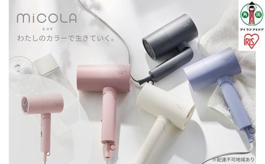MiCOLA （ミコラ）イオンドライヤーHDR-M10１-Pピンク
