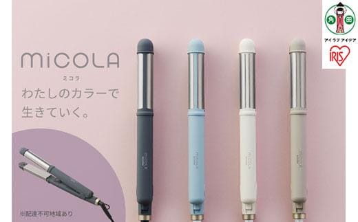 MiCOLA （ミコラ）ストレートアイロンHIR-MS201－Hダークグレー