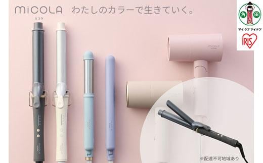 カールアイロン MiCOLA （ミコラ）スムースケアコーティング 32mm アイリスオーヤマ 家電 美容家電 電化製品 花粉対策 軽量 コンパクト おしゃれ ヘアケア 4段階 温度調節 海外対応 HIR-MC202－H ダークグレー
