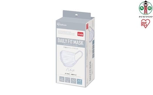 ＤＡＩＬＹ ＦＩＴ ＭＡＳＫ ふつうサイズ ３０枚入×３箱 PN-DC30MW ホワイト マスク 不織布 花粉対策 花粉症 国産 雑貨 日用品