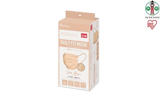 ＤＡＩＬＹ ＦＩＴ ＭＡＳＫ ふつうサイズ ３０枚入×３箱 PN-DC30MSB シルクベージュ マスク 不織布 花粉対策 花粉症 国産 雑貨 日用品