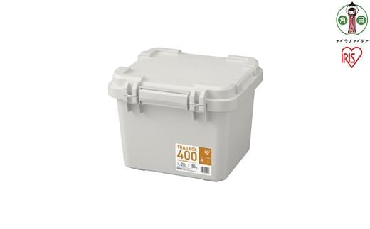 TRAILBOX ４００ TRB-400ホワイトアッシュ