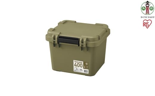 TRAILBOX ４００ TRB-400カーキ