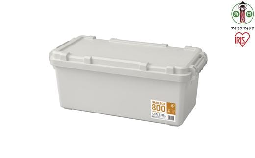 TRAILBOX ８００ TRB-800ホワイトアッシュ