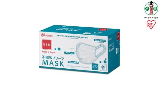 【60枚×6箱】不織布プリーツマスクふつうサイズ マスク 不織布 花粉対策 花粉症 国産 雑貨 日用品 アイリスオーヤマ 計360枚 花粉対策 PM2.5 使い捨て PN-NC60L ホワイト