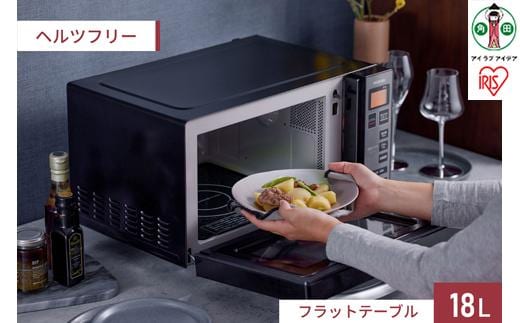 電子レンジ フラットテーブル ミラーガラス 18LIMB-FM1805-Bブラック【アイリスオーヤマ シンプル 調理家電 スタイリッシュ 角田市 AA1694】