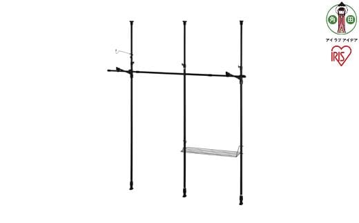 つっぱり物干し ３本タイプTPM-3ブラック