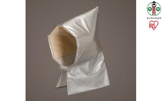 【4人分】袋防災頭巾 BZN-300 シルバー
