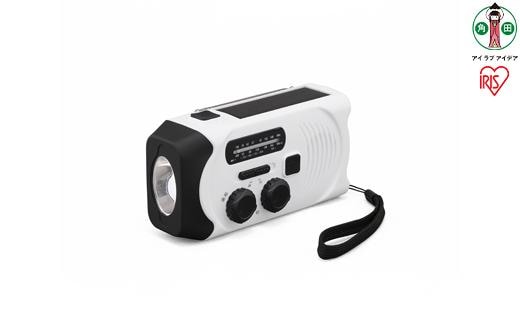 ラジオ 防災 手回し アイリスオーヤマ ホワイト ライト LED ソーラー 充電 バッテリー サイレン 非常 緊急 災害 避難 手回し充電ラジオライト AM FM 小型 usb USB SOSアラーム 生活防水 おすすめ 人気 アイリス JTL-29
