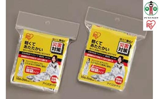 【5人分】非常用保温アルミシート厚手型 JTH-1419 シルバー