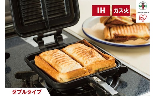 具だくさんホットサンドメーカー IHガス火両用 ホットサンドメーカー ホットサンド ホットサンド用 サンドメーカー 耳まで IH ガス火 直火 両用 フッ素加工 アウトドア キャンプ おうちカフェ ダブル NGHS-DI