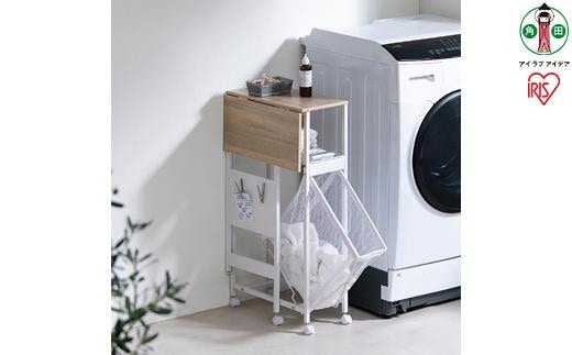 天板付きランドリーワゴン スリムタイプ バスケット付TLAW-B220ホワイト