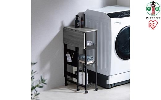 天板付きランドリーワゴン スリムタイプ ワイヤーラック付TLAW-R220ブラック