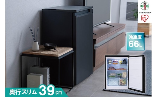 冷凍庫 奥行スリム冷凍庫 アイリスオーヤマ 66L ブラック 前開き 右開き スリム セカンド冷凍庫 省スペース フリーザー 冷凍 コンパクト 1ドア 家電 生活家電 ギフト プレゼント お祝い 贈り物 新生活 おすすめ 人気 アイリス IUSN-7A-B
