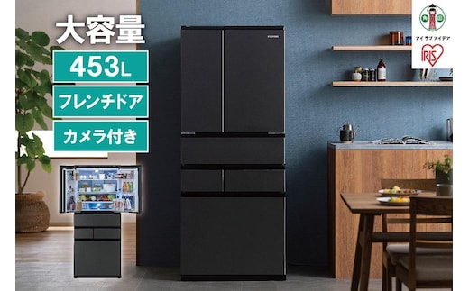 大型冷蔵庫庫内カメラ付き 453L IRSN-C45A-Bブラック