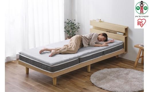 ベッド シングル すのこベッド 棚付き コンセント アイリスオーヤマ Sサイズ 収納 木製 SNBS-S ナチュラル