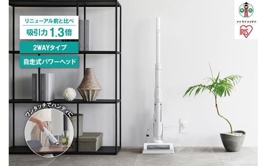 掃除機 充電式スティッククリーナー アイリスオーヤマ ホワイト コードレス コードレス掃除機 充電式スティッククリーナースティック ハンディ 2WAY 充電式 パワフル 吸引力 コンパクト 小型 自走式 軽量 おすすめ 人気 アイリス SCD-161P-W