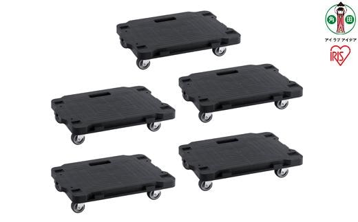 連結ミニ平台車 ５台セットRMH-5ブラック