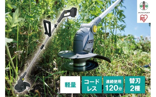 草刈り機 芝刈り機 充電式グラストリマー グラストリマー 角度調節ヘッド 18V 充電式 バッテリー付き アイリスオーヤマ 替刃2種類 コードレス ガーデニング 家電 電化製品 JGT160M4-Hグレ