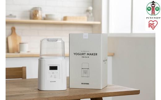 ヨーグルトメーカー ヨーグルト メーカー アイリスオーヤマ ホワイト 牛乳パック 手作り 自家製 牛乳パック 簡単 調理 牛乳 豆乳 甘酒 塩こうじ サラダチキン 自動メニュー レシピブック付き おすすめ 人気 アイリス IYM-016-W