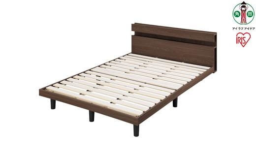 ベッド すのこベッド SNBS-D ウォールナット