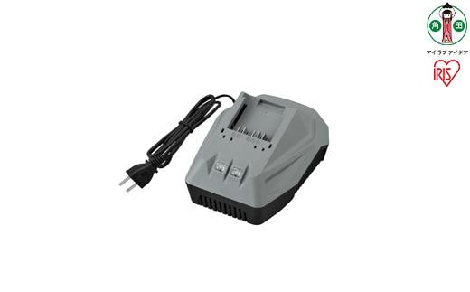 充電器 DBLC18H グレー