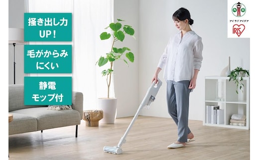 掃除機 充電式サイクロンスティッククリーナーSUUZE SCD-210P-W ホワイト アイリスオーヤマ【スウゼ コードレス クリーナー サイクロン バッテリー 充電式】