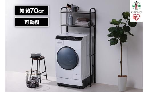 ランドリーラック スタイルランドリーラック SLR-695 ブラック