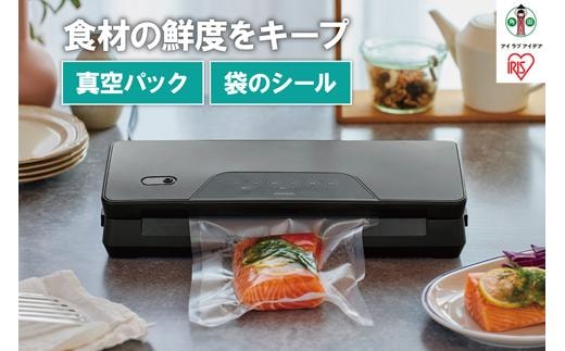 真空パック機 フードシーラー アイリスオーヤマ 家電 キッチン家電 真空パック 密封 鮮度 調理 カッター付き VPF-M60 チャコールグレー