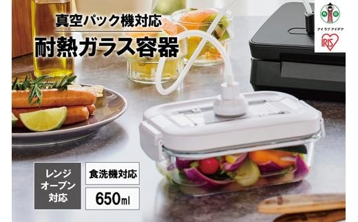 耐熱ガラス容器 650ml TGS-650 ホワイト